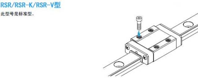 THK 导轨滑块RSR|RSR-K|RSR-V